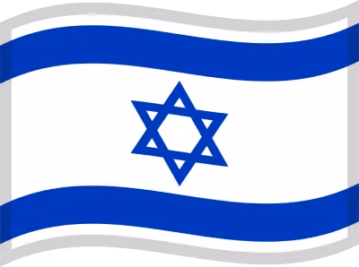 ישראל
